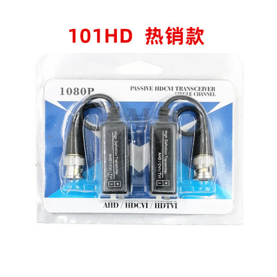 2 kom (1 par) AHD/CVI/TVI upleteni BNC CCTV video balun Pasivni primopredajnici UTP balun BNC Cat5 CCTV UTP video balun
