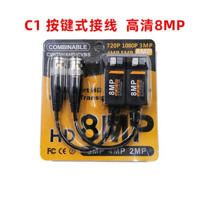 2 kom (1 par) AHD/CVI/TVI upleteni BNC CCTV video balun Pasivni primopredajnici UTP balun BNC Cat5 CCTV UTP video balun