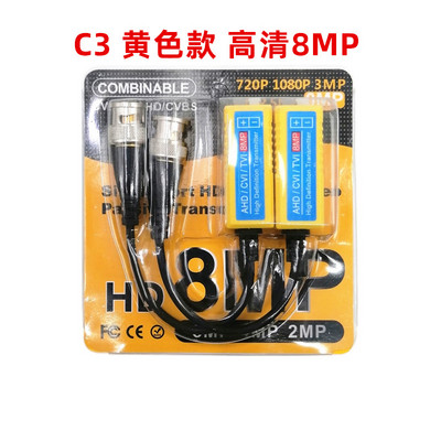 2 kom (1 par) AHD/CVI/TVI upleteni BNC CCTV video balun Pasivni primopredajnici UTP balun BNC Cat5 CCTV UTP video balun