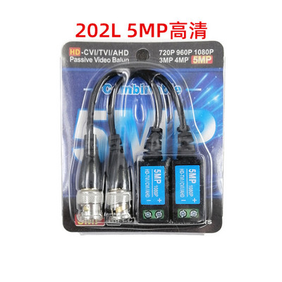 2 kom (1 par) AHD/CVI/TVI upleteni BNC CCTV video balun Pasivni primopredajnici UTP balun BNC Cat5 CCTV UTP video balun
