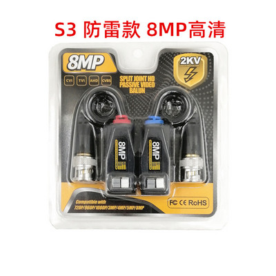 2 kom (1 par) AHD/CVI/TVI upleteni BNC CCTV video balun Pasivni primopredajnici UTP balun BNC Cat5 CCTV UTP video balun