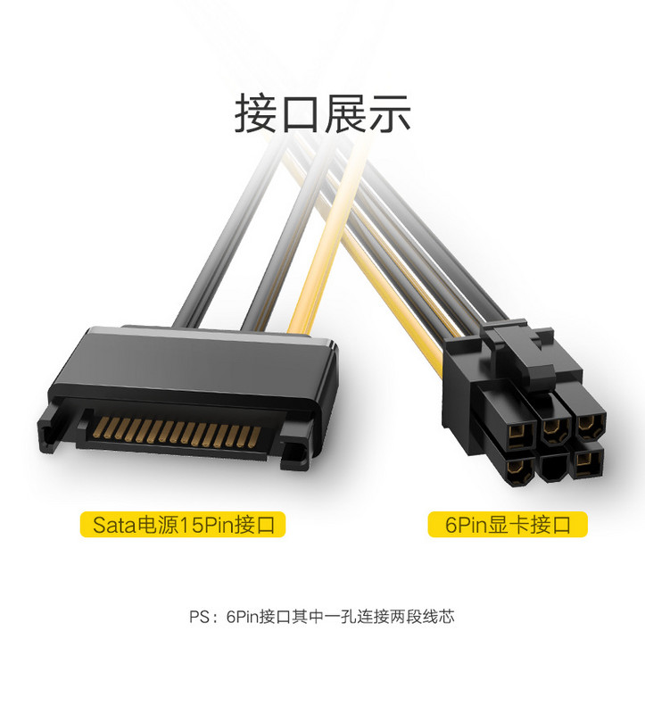 3 TK SATA 15 kontaktiga 6 kontaktiga toitekaabel 3-pakk 15 kontaktiga SATA kuni 6 kontaktiga pci Express toiteadapteri kaabel - 8 tolli