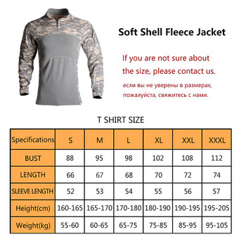 Πουκάμισα μάχης Τακτικά ρούχα Στρατιωτική στολή παραλλαγής Airsoft πουκάμισο κυνηγιού Army Tees Breathable Working Casual Clothes