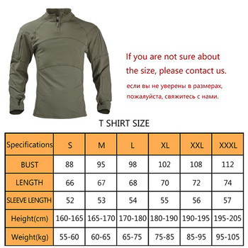 HAN WILD Tactical Combat Shirt Ανδρικό Βαμβακερό Στρατιωτικό Μπλουζάκι Καμουφλάζ Multicam Ενδύματα Στρατού των ΗΠΑ Μακρυμάνικο πουκάμισο Camo