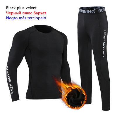 Bērnu kompresijas apģērbs, uzvalks zēnu skriešanai, basketbolam, futbolam, bērnu treniņtērps ātri žūstošs tops + legingi