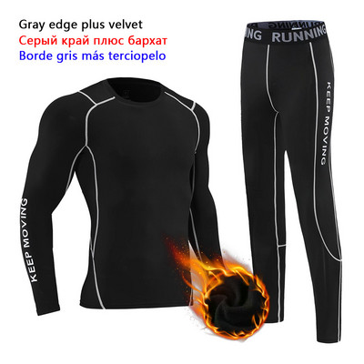 Bērnu kompresijas apģērbs, uzvalks zēnu skriešanai, basketbolam, futbolam, bērnu treniņtērps ātri žūstošs tops + legingi