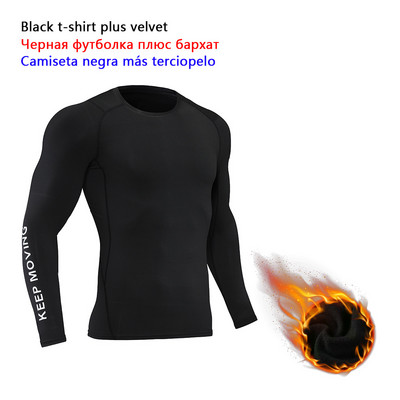 Bērnu kompresijas apģērbs, uzvalks zēnu skriešanai, basketbolam, futbolam, bērnu treniņtērps ātri žūstošs tops + legingi