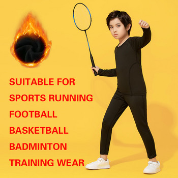 Παιδικά αθλητικά κοστούμια Αντιμικροβιακά Stretch Θερμικά Εσώρουχα για αγόρια Προπονητικά Ρούχα Ποδοσφαίρου Πολυεστερική φόρμα για παιδιά