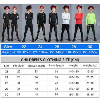 Детско облекло Детски масови компресионни панталони за бягане Риза Тренировъчни панталони Баскетбол Спортни клинове Пера