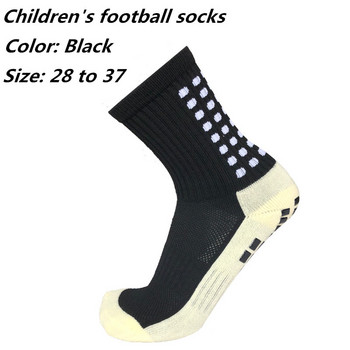 Νέες παιδικές κάλτσες ποδοσφαίρου Αντιολισθητικές κάλτσες ποδοσφαίρου Ανδρικές αθλητικές κάλτσες καλής ποιότητας βαμβακερές καλσετίνες του ίδιου τύπου με το Trusox