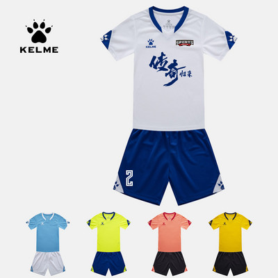 Футболна фланелка KELME Детска футболна униформа Летен индивидуален тренировъчен костюм Екипна униформа Спортно облекло Дете 3803099