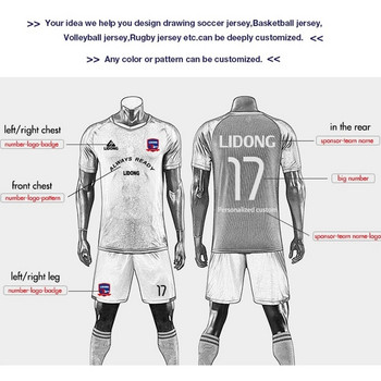 Персонализиран детски футболен екип Комплекти фланелки на мъжки футболен отбор Вертикални райета Спортен костюм Бързосъхнеща униформа от плат 6 години