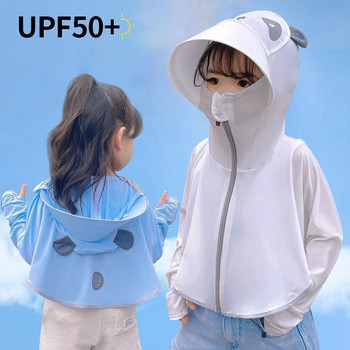 Παιδικά αντηλιακά ρούχα από μεταξωτό πάγο με σάλι μεγάλου γείσου Anti-Uv Skin Παλτό για αγόρι κορίτσια Γονέας-Παιδί Αντιηλιακό τζάκετ πεζοπορίας
