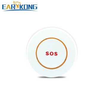 433MHz безжичен SOS бутон Паник бутон Програма за безжичен бутон за функция на звънец за нашата домашна алармена система