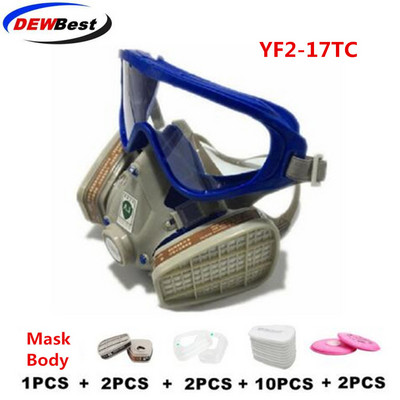 DEWBest Mask Gas Mask /Προστασία αναπνευστικού/Βιομηχανικές μάσκες αερίων προσώπου