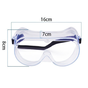 Unisex Μαλακά αντιολισθητικά, διαφανή αντιανεμικά γυαλιά Πολυλειτουργικά, αντι-πιτσίλισμα, προστατευτικά στεγανωτικά γυαλιά