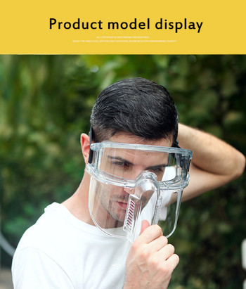 Clear Protective Goggles Γυαλιά ασφαλείας κατά του πιτσιλίσματος Face Protectio Clear Work Safety Glasses Αποσπώμενα γυαλιά