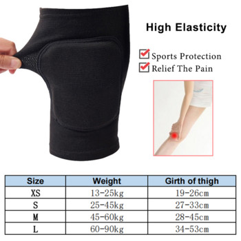 Αθλητικά επιγονατίδες συμπίεσης Ελαστικό προστατευτικό γόνατος Παχύ σφουγγάρι Στήριγμα γονάτων για προπόνηση χορού