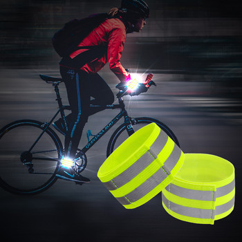 2 τμχ Ανακλαστικά περιβραχιόνια εξωτερικού χώρου Ιμάντες αστραγάλου Ρυθμιζόμενοι βραχιολάκια για νυχτερινό τρέξιμο ποδηλασίας Ανακλαστική ταινία υψηλής ορατότητας