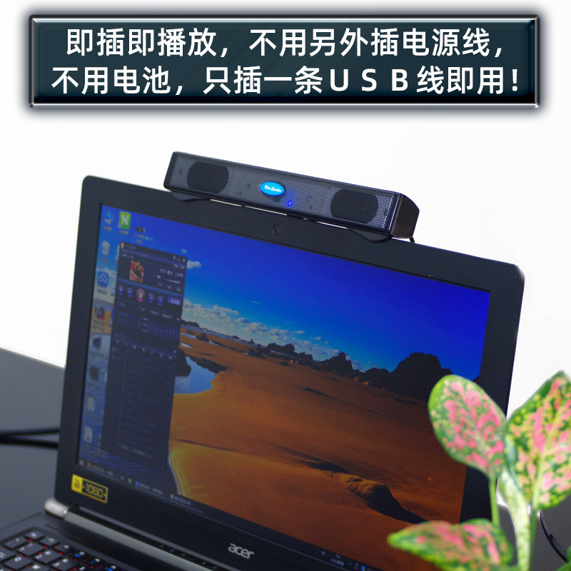 Mini USB skaļrunis Mūzikas atskaņotājs Pastiprinātājs Skaļrunis Stereo skaņas kaste datoram Galddatoram Piezīmjdatoram Klēpjdatora Skaļrunis