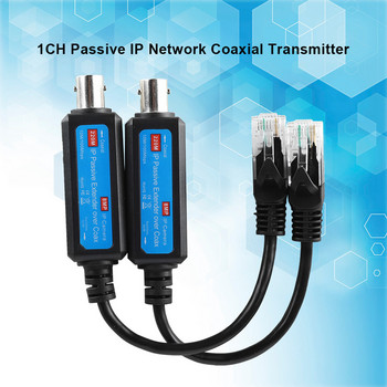 10/100Mbps предавателни кабели 1 чифт IP пасивен удължител през коаксиален коаксиален предавател 8MP HD за уеб камера 220M