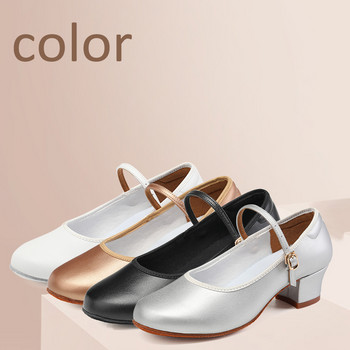 Дамски обувки за бални танци Елегантни латиноамерикански обувки за модерни танци 4 см ток Велур и гумена подметка