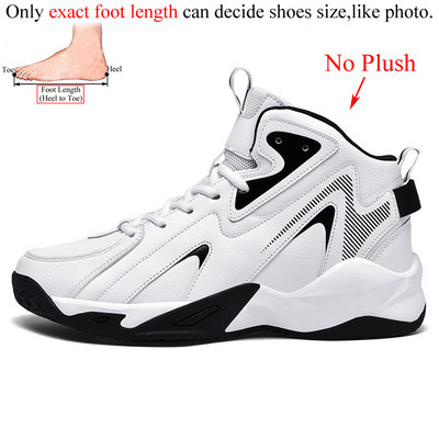 Rudens žiema Vyriški aukštos kokybės PU odiniai krepšinio batai Treniruočių sportbačiai Sportiniai batai Didelis dydis 48 49 50 51 Neslystantis