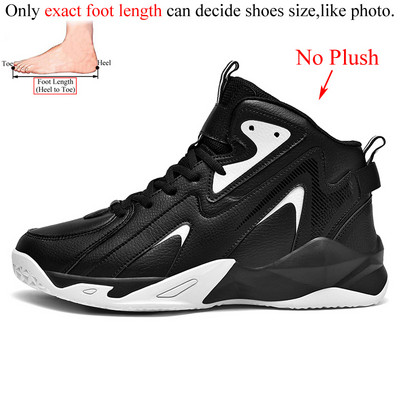 Rudens žiema Vyriški aukštos kokybės PU odiniai krepšinio batai Treniruočių sportbačiai Sportiniai batai Didelis dydis 48 49 50 51 Neslystantis