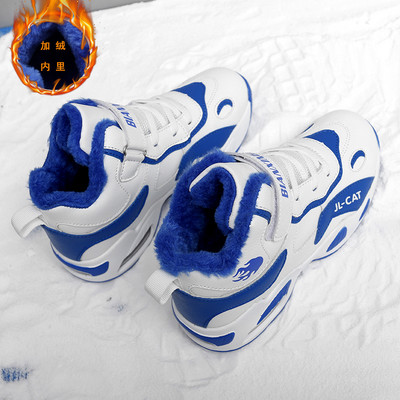 Gyermek kosárlabda cipő általános iskolai sportcipő fiúk és lányok csúszásmentes futócipők2022