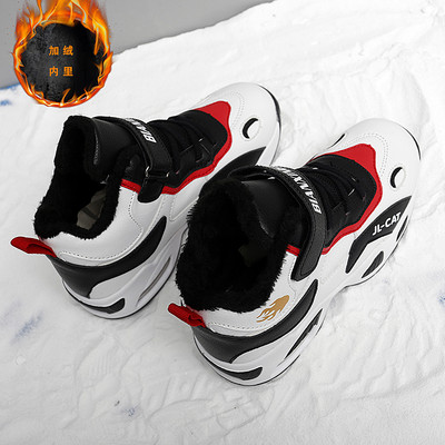 Gyermek kosárlabda cipő általános iskolai sportcipő fiúk és lányok csúszásmentes futócipők2022