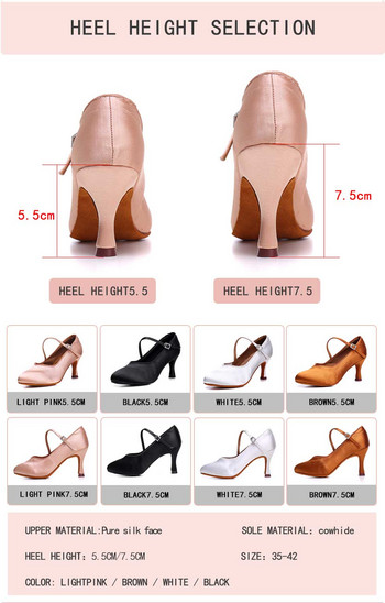Дамски обувки за латино танци Бални обувки Дамски обувки за модерно танго високи токчета Меки обувки за танци Дамски латино тен сатен