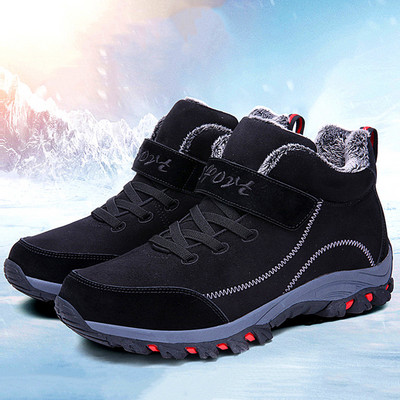 Зимни мъжки ботуши Водоустойчиви ботуши за сняг Мъжки зимни обувки Топли плюшени туристически обувки Plus 48 Неплъзгащи се унисекс зимни ботуши