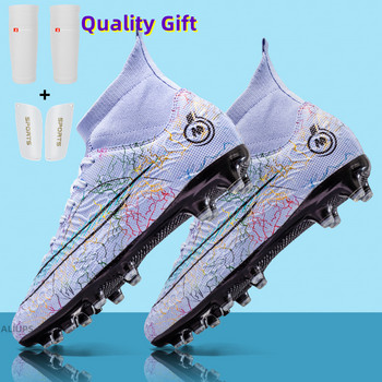 ALIUPS 33-46 Професионални детски футболни обувки Футболни обувки Мъжки футболни обувки за футзал Спортни маратонки Детски момчета Футболни обувки
