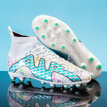 ALIUPS 33-45 Професионални футболни обувки Мъжки футболни обувки за футзал Спортни обувки Футболни маратонки Деца Момчета Футболни бутонки Деца