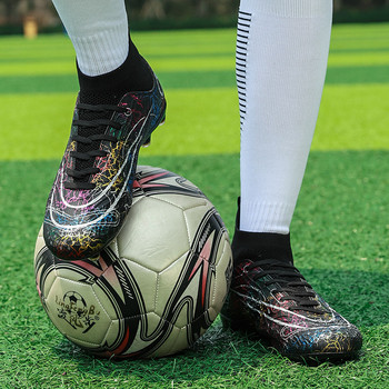 ALIUPS 33-45 Професионални футболни обувки Мъжки футболни обувки за футзал Спортни обувки Футболни маратонки Деца Момчета Футболни бутонки Деца