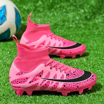 ALIUPS Μέγεθος 31-48 Γυναικεία Ανδρικά Παπούτσια Ποδοσφαίρου Αθλητικά Παπούτσια Σφίγγες Επαγγελματικά Παπούτσια ποδοσφαίρου Παιδικά Ποδοσφαιρικά Παπούτσια Futsal για αγόρια Κορίτσι