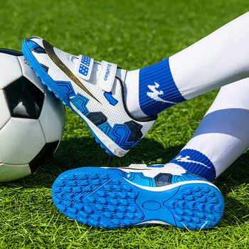ALIUPS Μέγεθος 30-39 Παιδικά παπούτσια ποδοσφαίρου TF/FG Σχολικά μποτάκια ποδοσφαίρου γρασίδι Αθλητικά παπούτσια για αγόρι προπόνηση Παιδικά παπούτσια ποδοσφαίρου