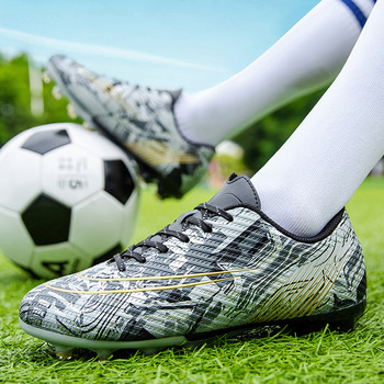 ALIUPS Επαγγελματικό Μέγεθος 34-45 Μποτάκια ποδοσφαίρου Ανδρικά Παιδικά Αγόρια AG Παπούτσια ποδοσφαίρου Αθλητικά Ποδοσφαιρικά Σφήτες