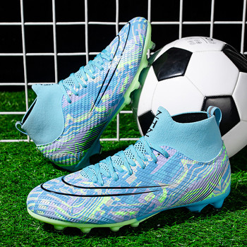 ALIUPS Професионален размер 34-45 Футболни обувки Мъже Деца Детски футболни обувки за момчета Футболни обувки Маратонки Футболни бутонки