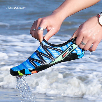 JIEMIAO 2021 New ανδρικά και γυναικεία ελαφριά παπούτσια παραλίας Unisex Απαλά, άνετα αθλητικά παπούτσια για κολύμπι για κολύμπι γρήγορα