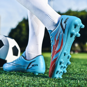 Νέα μπλε ανδρικά παπούτσια ποδοσφαίρου Άνετα αντιολισθητικά παιδικά αθλητικά παπούτσια ποδοσφαίρου αναπνεύσιμα ανδρικά παπούτσια ποδοσφαίρου Zapatos De Futbol