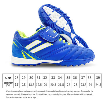 Παιδικά αθλητικά παπούτσια προπόνησης Αντιολισθητικά παπούτσια ποδοσφαίρου με αναπνεύσιμο πλέγμα ρυθμιζόμενο αυτοκόλλητο ανθεκτικό στη φθορά για τεχνητό γρασίδι