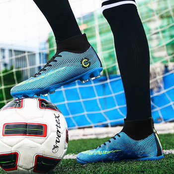 Επαγγελματικά παπούτσια ποδοσφαίρου για ενήλικες FG/TF Αντιολισθητικά παπούτσια ποδοσφαίρου με μακριά ακίδα νεανικά παιδικά αθλητικά παπούτσια ποδοσφαίρου με ψηλά σχαράκια στον αστράγαλο