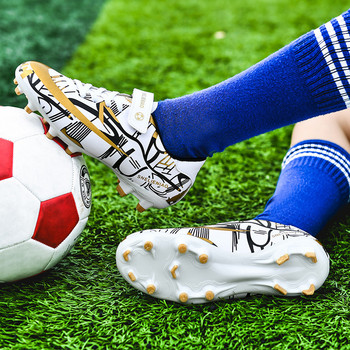 Παπούτσια ποδοσφαίρου Boy Turf ποδοσφαιρικά σίτες για υπαίθρια αντιολισθητικά παπούτσια ποδοσφαίρου για αγόρια Επαγγελματικά αθλητικά παπούτσια προπόνησης με γρασίδι