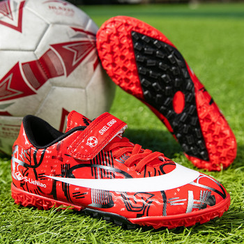 Παπούτσια ποδοσφαίρου Boy Turf ποδοσφαιρικά σίτες για υπαίθρια αντιολισθητικά παπούτσια ποδοσφαίρου για αγόρια Επαγγελματικά αθλητικά παπούτσια προπόνησης με γρασίδι