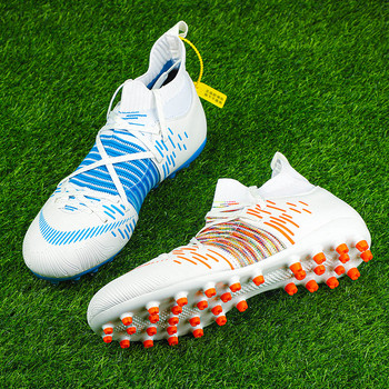 Футболни обувки Висококачествени футболни обувки Футзал Футболни бутли Футболни тренировъчни маратонки TF/MG Ourdoor Мъжки обувки zapatos