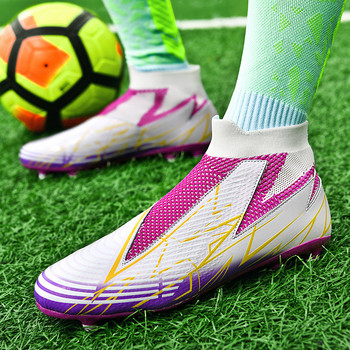 Ανδρικά παπούτσια ποδοσφαίρου με ψηλή κορυφή Μπλε Νέα μοντέρνα Unisex αθλητικά παπούτσια ποδοσφαίρου Άνετα υφασμάτινα ανδρικά παπούτσια ποδοσφαίρου Chaussure De Football