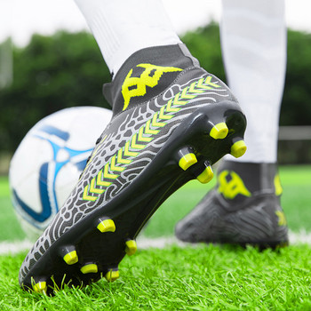 Ανδρικά παπούτσια ποδοσφαίρου 2023 Grey print Ανδρικά παπούτσια ποδοσφαίρου Ανδρικά παπούτσια ποδοσφαίρου που αναπνέουν Unisex Ψηλά αθλητικά παπούτσια ποδοσφαίρου Chaussure De Football