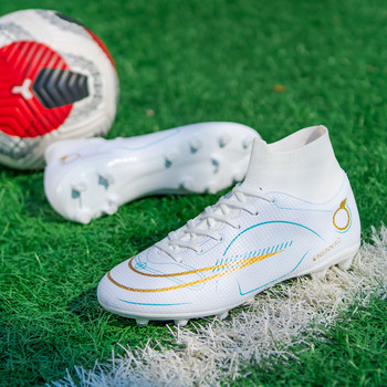 2022 Нови футболни обувки fg Chuteira Campo AG/TF Футболни обувки Детски момчета Свръхлеки футболни бутли Маратонки Голям размер 35-45