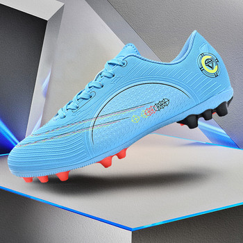 Νέα ανδρικά παπούτσια ποδοσφαίρου AG/SG Ανθεκτικά στη φθορά Υψηλής ποιότητας Γυναικεία αθλητικά παπούτσια προπόνησης ποδοσφαίρου εξωτερικού χώρου με χόρτο